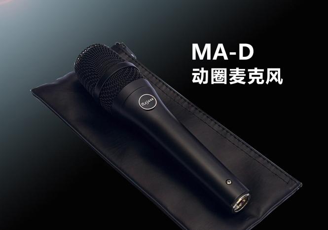 Mojave Audio MA-D 动圈麦克风