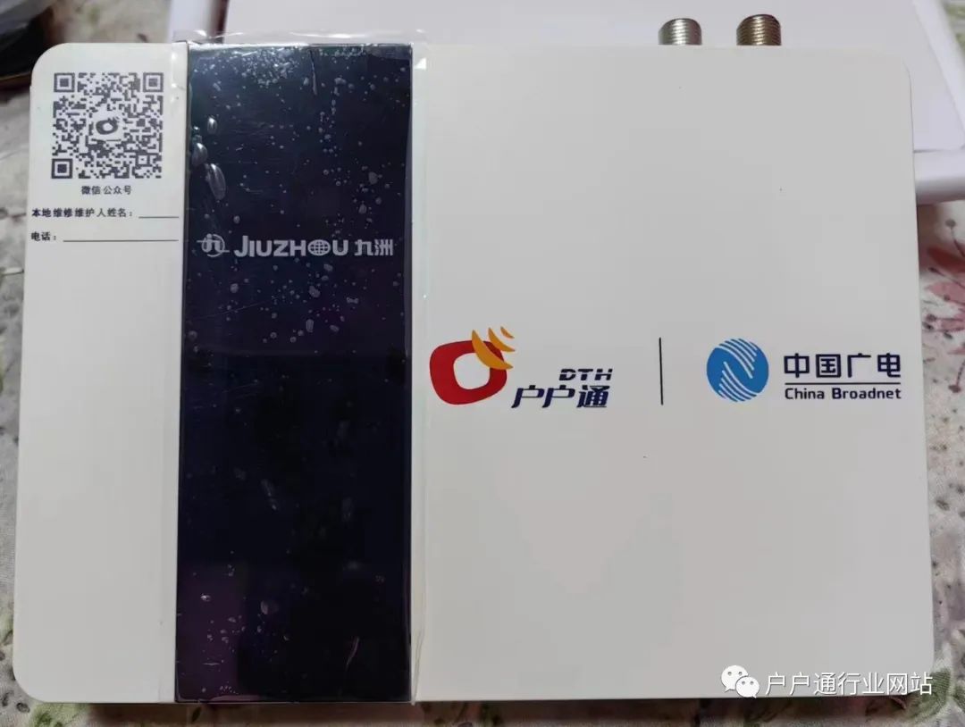 户户通+广电5G,湖南地区即将推出中国广电5G卫星电视