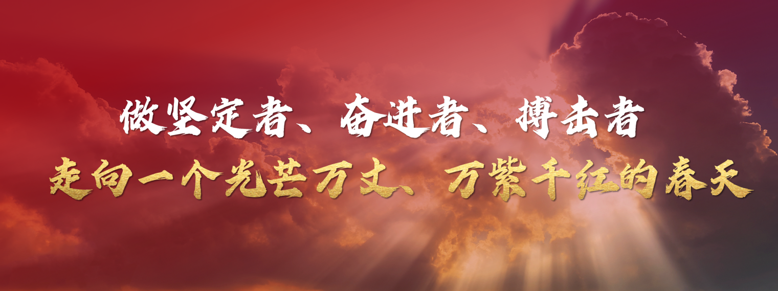 湖南广播影视集团有限公司董事长张华立：2024年要干这七件大事