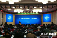 京津冀三地携手 扎实推进广电科技协同发展
