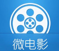 吉林江源广播电视台打造微电影品牌 提升广电影响力
