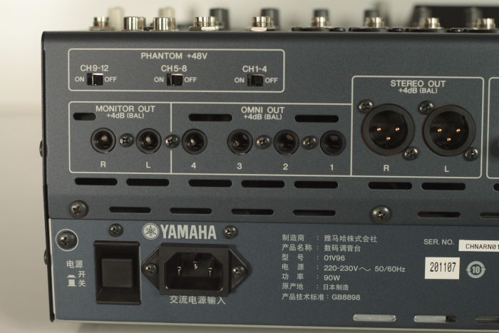 Yamaha 01V96VCM 16路数字调音台