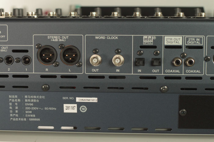 Yamaha 01V96VCM 16路数字调音台