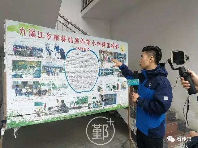 基层广电媒体如何才能打造出“现象级”传播？