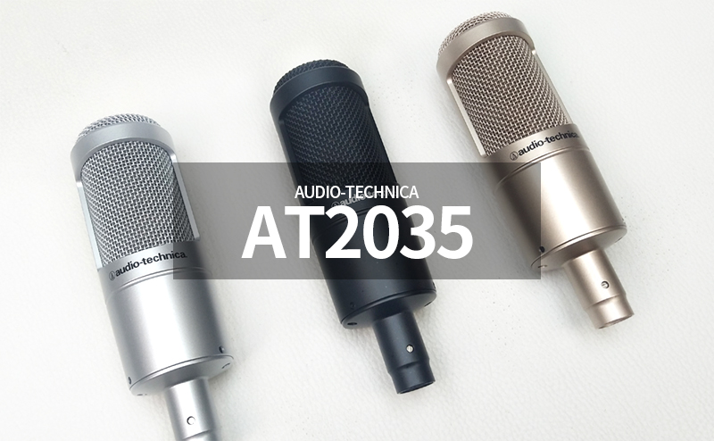 Audio-Technica - AT2035 话筒