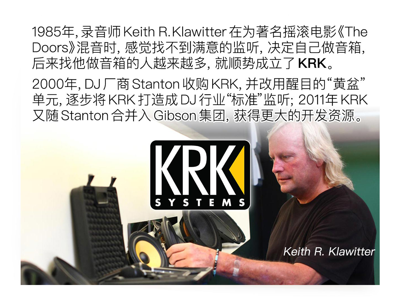 KRK Rokit G4 评测：凶起来连自己人都打