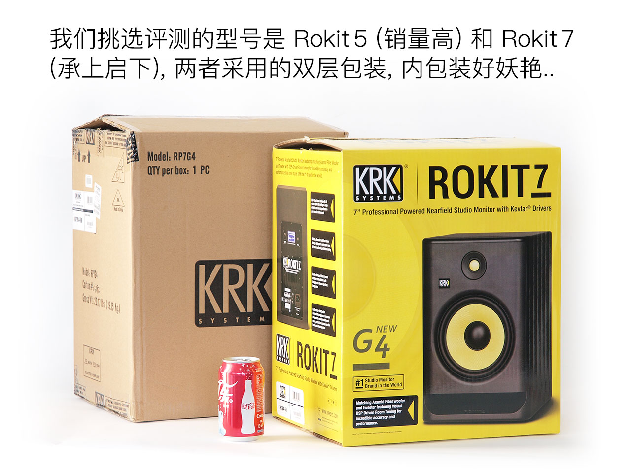 KRK Rokit G4 评测：凶起来连自己人都打