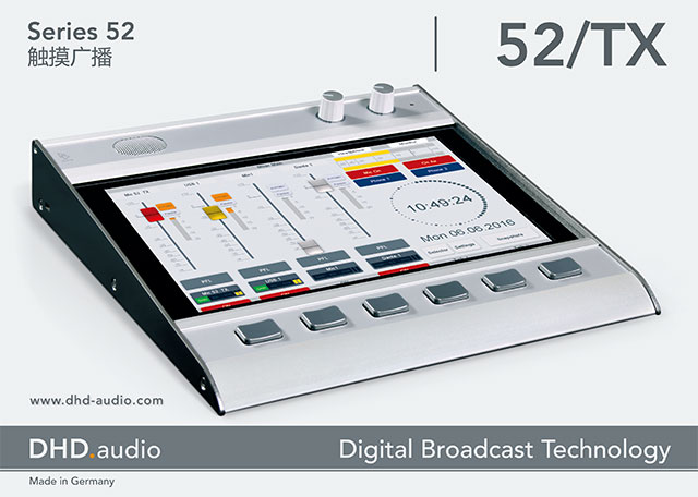 DHD 52/TX数字调音台