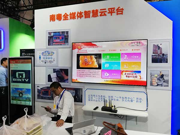 新时代，新广电！——BIRTV2019开展第一天带来的惊喜