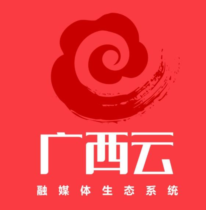 广西第一个政务融媒体中心成立:南宁海关融媒体中心揭牌