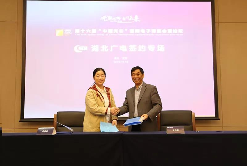 湖北广电网络牵手多个合作“小伙伴”，建设融媒体中心、智慧社区