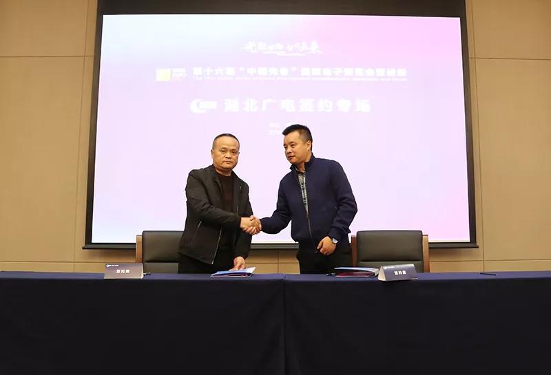 湖北广电网络牵手多个合作“小伙伴”，建设融媒体中心、智慧社区
