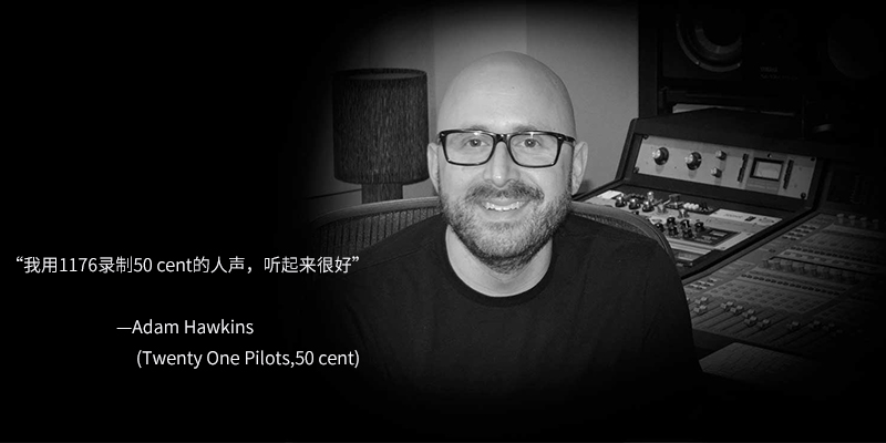 Universal Audio 1176LN 经典單通道压缩器,FET厂效应管电路