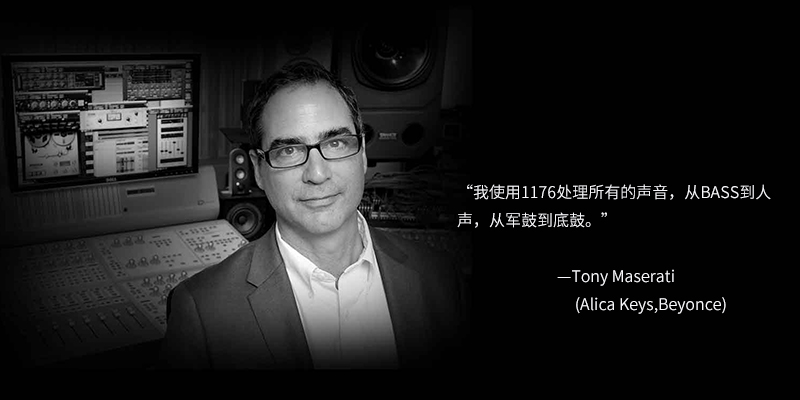 Universal Audio 1176LN 经典單通道压缩器,FET厂效应管电路