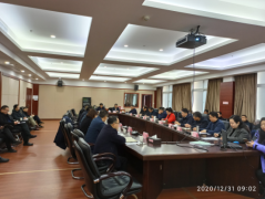 湖南省广播电视局召开整治非法频道频率约谈会