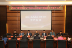 武汉广播电视台与洪山区签署战略合作协议，涉及“大学之声”全媒体平台建设